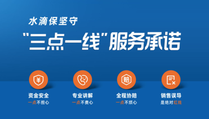 专业铸就品质，温度传递关怀 水滴保线上服务团队升级引领保险经纪业务新标准