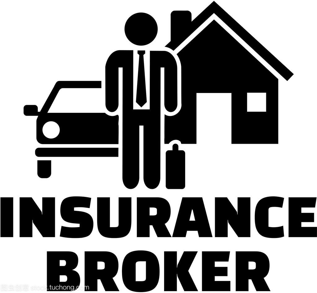 保险经纪人图标 识别、解读与业务内涵