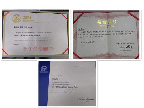 永达理保险经纪南京河西高级业务资深经理智慧 乘风破浪，引领保险经纪业务新航程